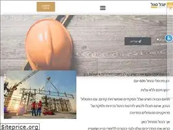Sites similar to yuvalsegal.co.il