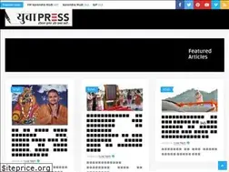 Sites similar to yuvapress.com