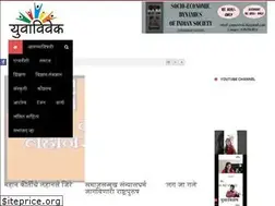 Sites similar to yuvavivek.com