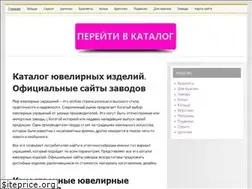 Sites similar to yuvelirnyj-zavod.ru