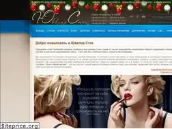 Sites similar to yuvelirstok.com.ua
