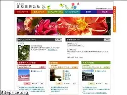 Sites similar to yuwa-kousya.jp