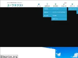 Sites similar to yuwa-next.jp