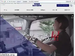 Sites similar to yuwa-recruit.jp
