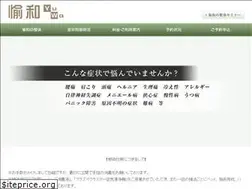 Sites similar to yuwa-seitai.net