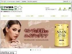 Sites similar to yuwa-shop.com