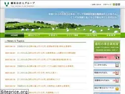 Sites similar to yuwa.gr.jp