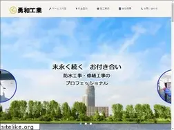 Sites similar to yuwakougyo.com