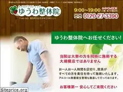Sites similar to yuwaseitai.com