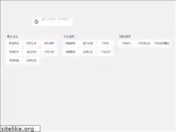 yuweining.cn