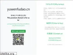 Sites similar to yuwenfudao.cn