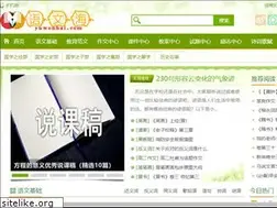 Sites similar to yuwenhai.com