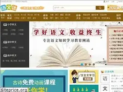 Sites similar to yuwenmi.com
