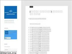 Sites similar to yuworkstation.com