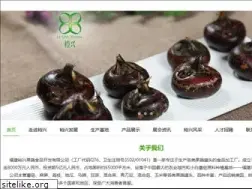 Sites similar to yuxingfoods.com