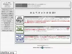 Sites similar to yuyado.net