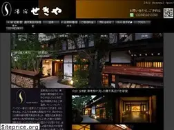 Sites similar to yuyadosekiya.com