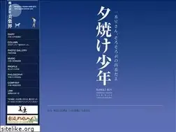 Sites similar to yuyake-boy.com