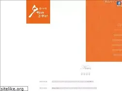 Sites similar to yuyake-koyake.com