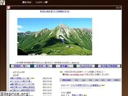 Sites similar to yuyakehp.com