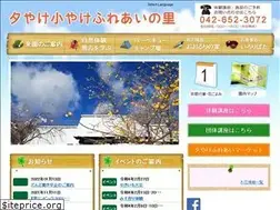 Sites similar to yuyakekoyake.jp