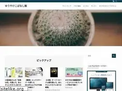 Sites similar to yuyakeliburary.com