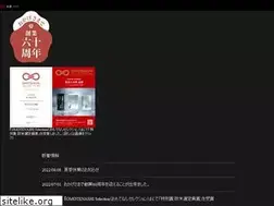 Sites similar to yuyaku-toji.jp