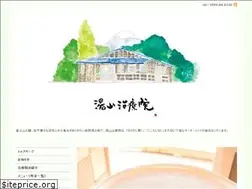 Sites similar to yuyamachiryoin.com