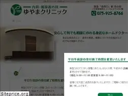Sites similar to yuyamaclinic.com