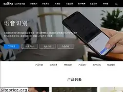 Sites similar to yuyin.baidu.com