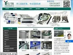 Sites similar to yuyin.sh.cn