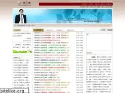 Sites similar to yuyingchao.com