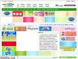 Sites similar to yuyingchina.cn