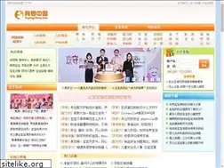 Sites similar to yuyingchina.com
