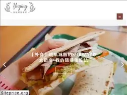 Sites similar to yuyingdietician.com