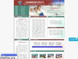 Sites similar to yuyitrans.com