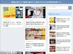 Sites similar to yuyu-hakusho.com