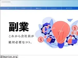Sites similar to yuyu-jblog.com