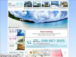 Sites similar to yuyu-okinawa.jp