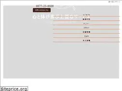 Sites similar to yuyuin.com
