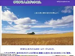 Sites similar to yuyujinsei.com