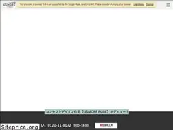 Sites similar to yuyukenchiku.com