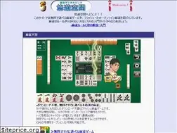 Sites similar to yuyukukan.com