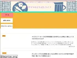 Sites similar to yuyumamama1.com