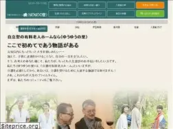 Sites similar to yuyunosato.or.jp