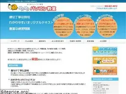 Sites similar to yuyupc.com
