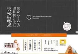 Sites similar to yuyuspa.com