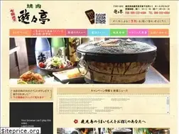 Sites similar to yuyutei-yakishabu.com