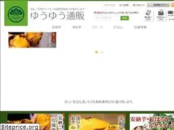 Sites similar to yuyutuhan.jp