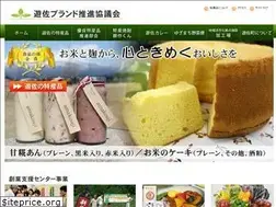 Sites similar to yuza-brand.jp